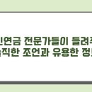 이재영세무사