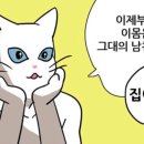 큐티멍 이미지