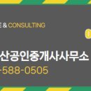 럭키부동산공인중개사사무소 이미지