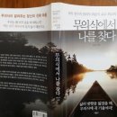 최준식축사 네이버블로그