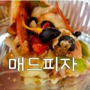 매드피자노원 이미지