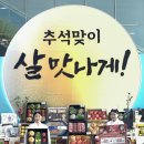 정성할인마트