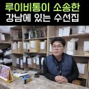 2026년 2월 27일 신문을 통해 알게 된 것들 이미지
