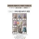 썬테크 | <망포>부모님 첫인사 선물로 추천하는 수원 과일바구니전문점 이레프룻