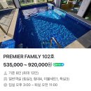 포트240 | 여수 포트240 내돈내산 방문후기