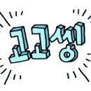 도림세탁소 이미지