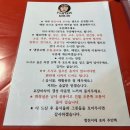 항진이네 포차 | 서산 포장마차 국물닭발 항진이네포차 항진이네국물닭발 ❤️