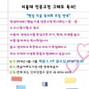 오산시 햇살마루도서관 이미지