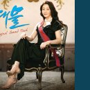 죽어도 사랑해 / 거미 (GUMMY) 이미지