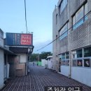 명소남연숙손칼국수