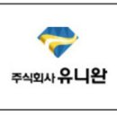 유니완