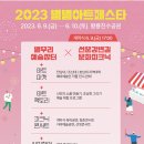 별별팩토리 이미지