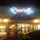 가장맛있는족발 이미지