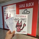 (주)골든피그엔터테인먼트 | 방학 리뷰 그리고 2026 초3 2학기 계획은 ...