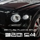 카톡모터스 이미지