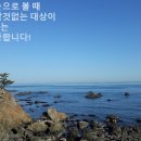 2026년 10월 16일 연중 제28주간 /금요일하느님과의 친밀! 이미지