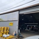 왕축농원 이미지