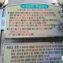 우성온천 이미지