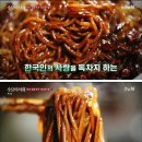 전국 대표 중식당 이미지