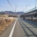 금와공인중개사사무소 이미지