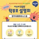 덕산초교 옆 이미지