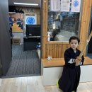 민락검도관 이미지