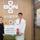 부산본병원 이미지