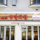 맛있는고기들