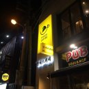 원피스커피 (1PIECE COFFEE) 이미지