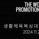 원(WON) 복싱짐 이미지