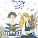 동성길 네이버블로그