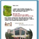 대전광역시립산성종합복지관 이미지