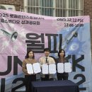 서울예대 이미지