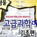 IBL Korea
