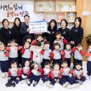 아이어린이집 이미지