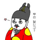 삼장교 네이버블로그
