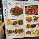 청풍양꼬치 - 홍성군 청사로174번길 17 | 청풍양꼬치