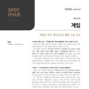 다올소프트 이미지