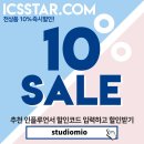 한국야쿠르트바른유통 | BTS 방탄 커피 콜드브루 일러스트 7인 세트 후기 (할인코드)