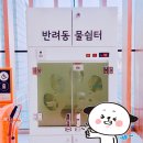반포1동 주민센터 이미지