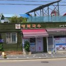 중거리당산로 이미지