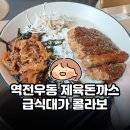역전우동0410주안역점 네이버블로그