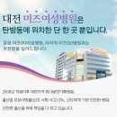 미즈여성병원부설산후조리원 이미지