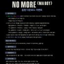 씨스타19 'NO MORE(MA BOY)' 음원 다운로드 이벤트 이미지