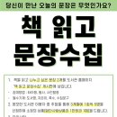 함안군립칠원도서관 이미지