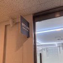 [대치동 미용실] 살롱 드 프레, 헤드스파 두피 모발 한 번에 챙긴 솔직 후기