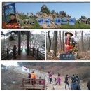 미션2_청주동북능선종주_1구간_20131201 이미지