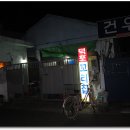 덕포꼬리집