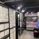 초심한우 정육식당 | 강남 논현동 초심한우정육식당 1++ 한우 통치마살 내돈내산 찐맛집 후기