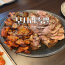 [모란] 임창정의모서리족발, 맥반석 족발 먹어본 솔직 후기 (내돈내산)